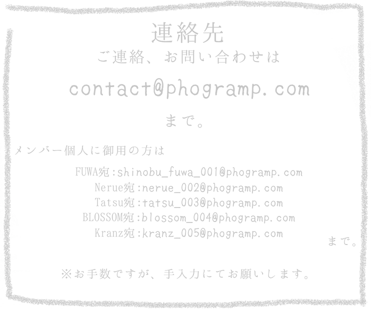 Phogramp - Home Page - CONTACT